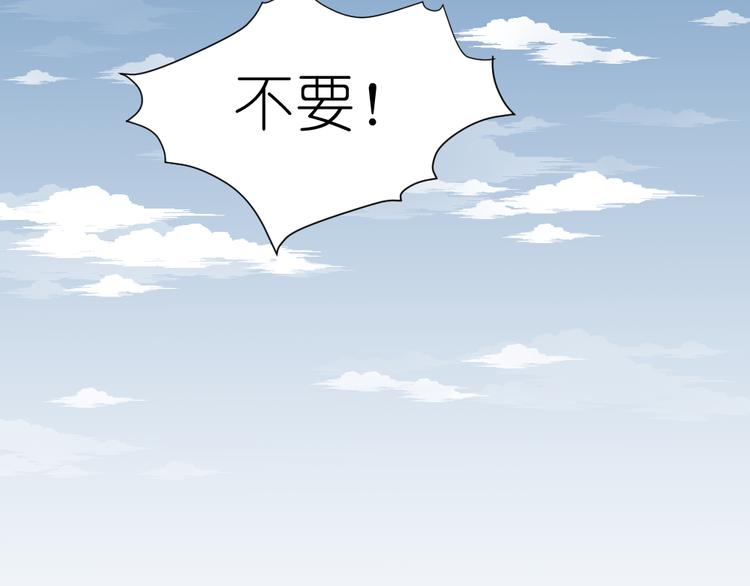 第22话 有人要杀了我们？！54