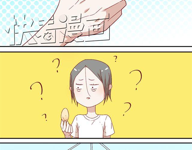 第8话 穿草莓内裤算什么男人！22