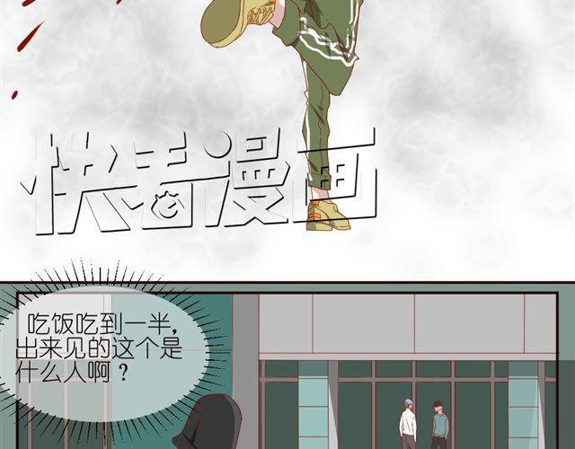 第10话 偷窥姐姐和男同事约会！31