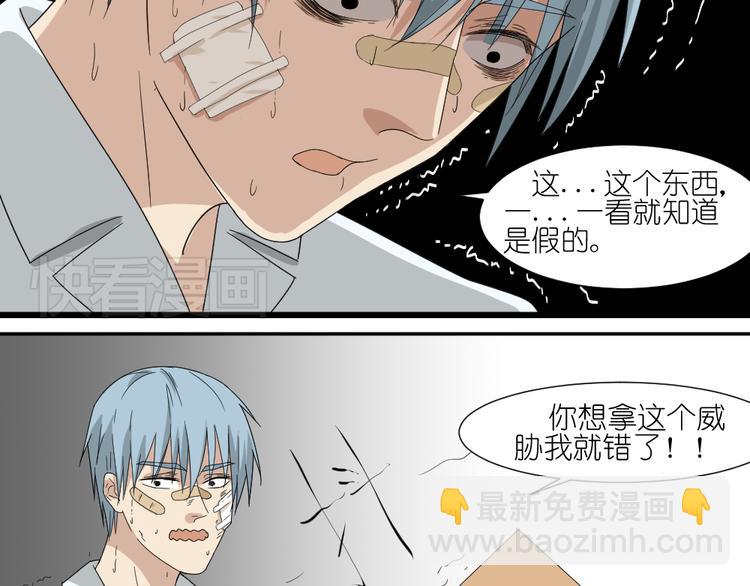 第17话 弟弟颜值爆表啦！56