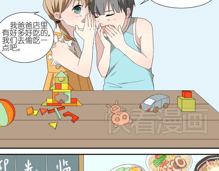 第14话 传说中的女二号来了16