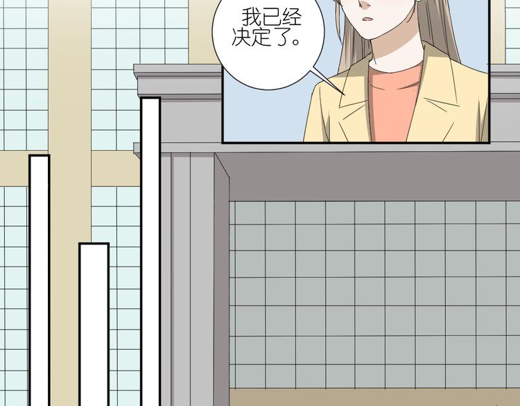 第18话 男小三出局了10