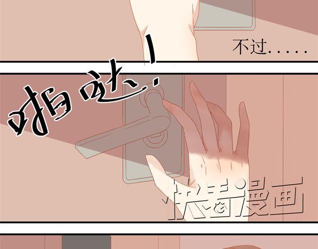 第1话. 同居姐弟6