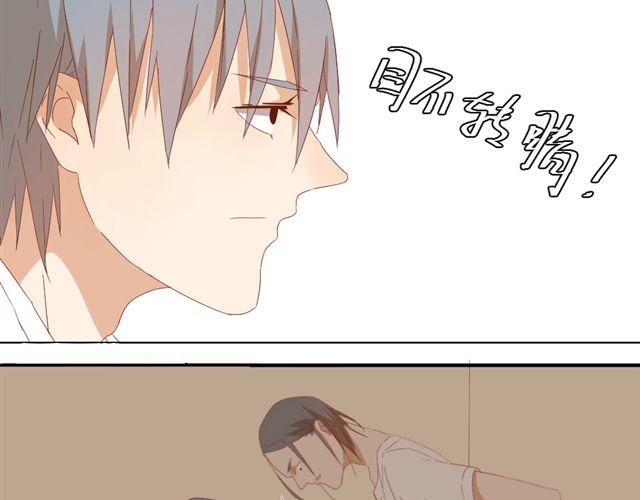 第6话 姐姐，你喜欢他么？那我呢？22