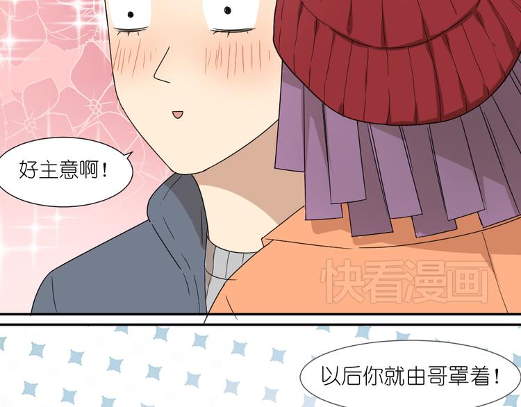 第19话 我和姐姐的二人世界45