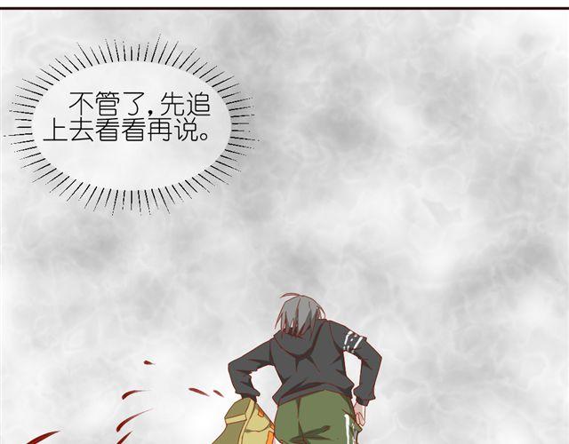 第10话 偷窥姐姐和男同事约会！30