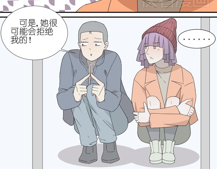第19话 我和姐姐的二人世界40