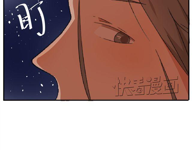 第3话 加油！臭小子！29