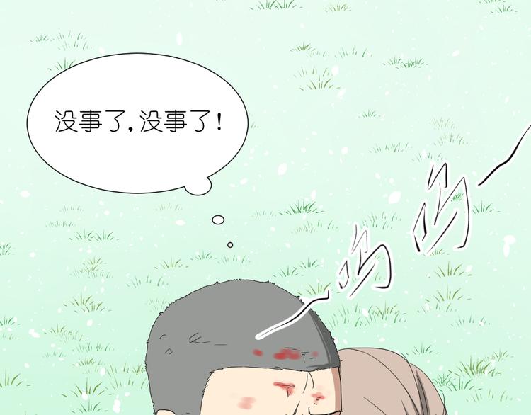 第23话 舍命救彼此57