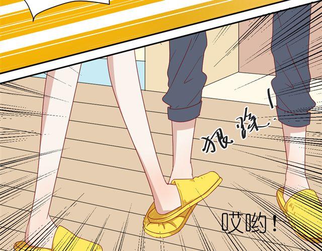 第8话 穿草莓内裤算什么男人！39