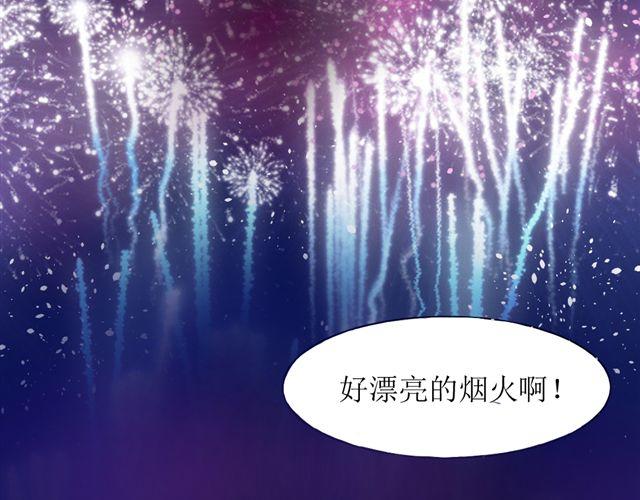 第3话 加油！臭小子！35