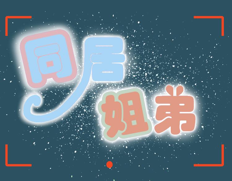 第24话 结束也是新的开始11