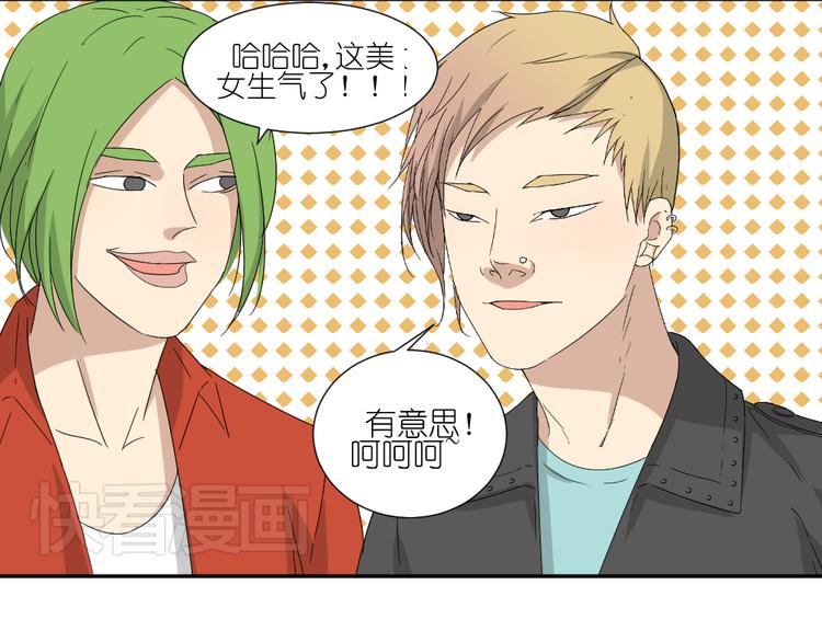 第21话 有人敢打我弟弟？33