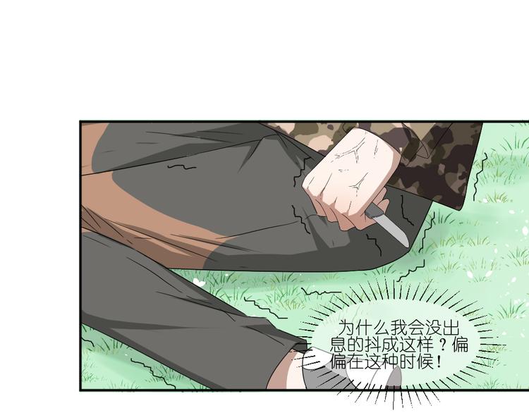 第23话 舍命救彼此20
