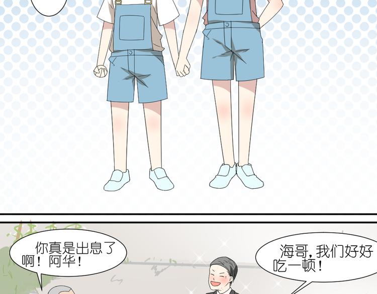 第14话 传说中的女二号来了22