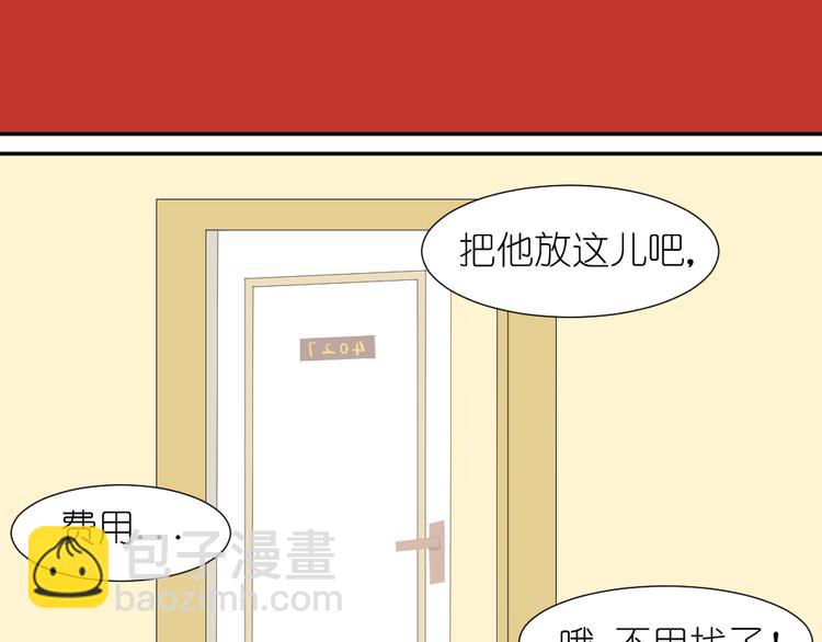 第15话 两个男主分别都睡了别人......4