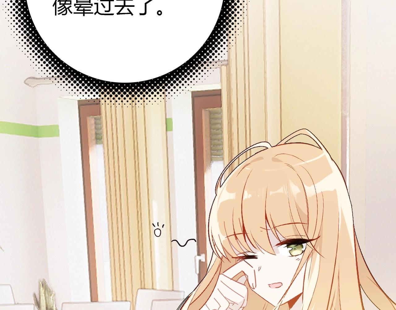第56话  他的执念19