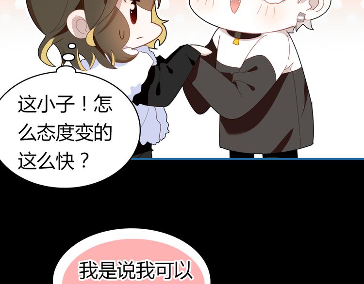 第9话 将计就计172