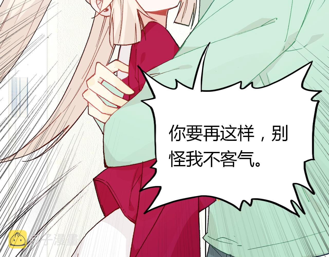 第33话 家庭危机58