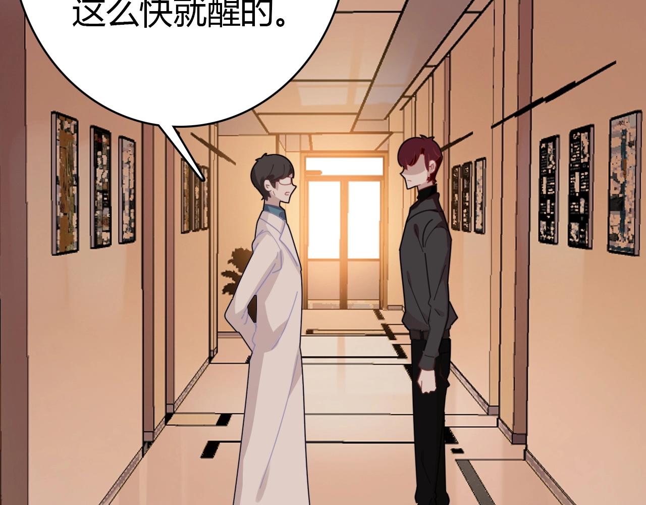 第48话  他们的过去12