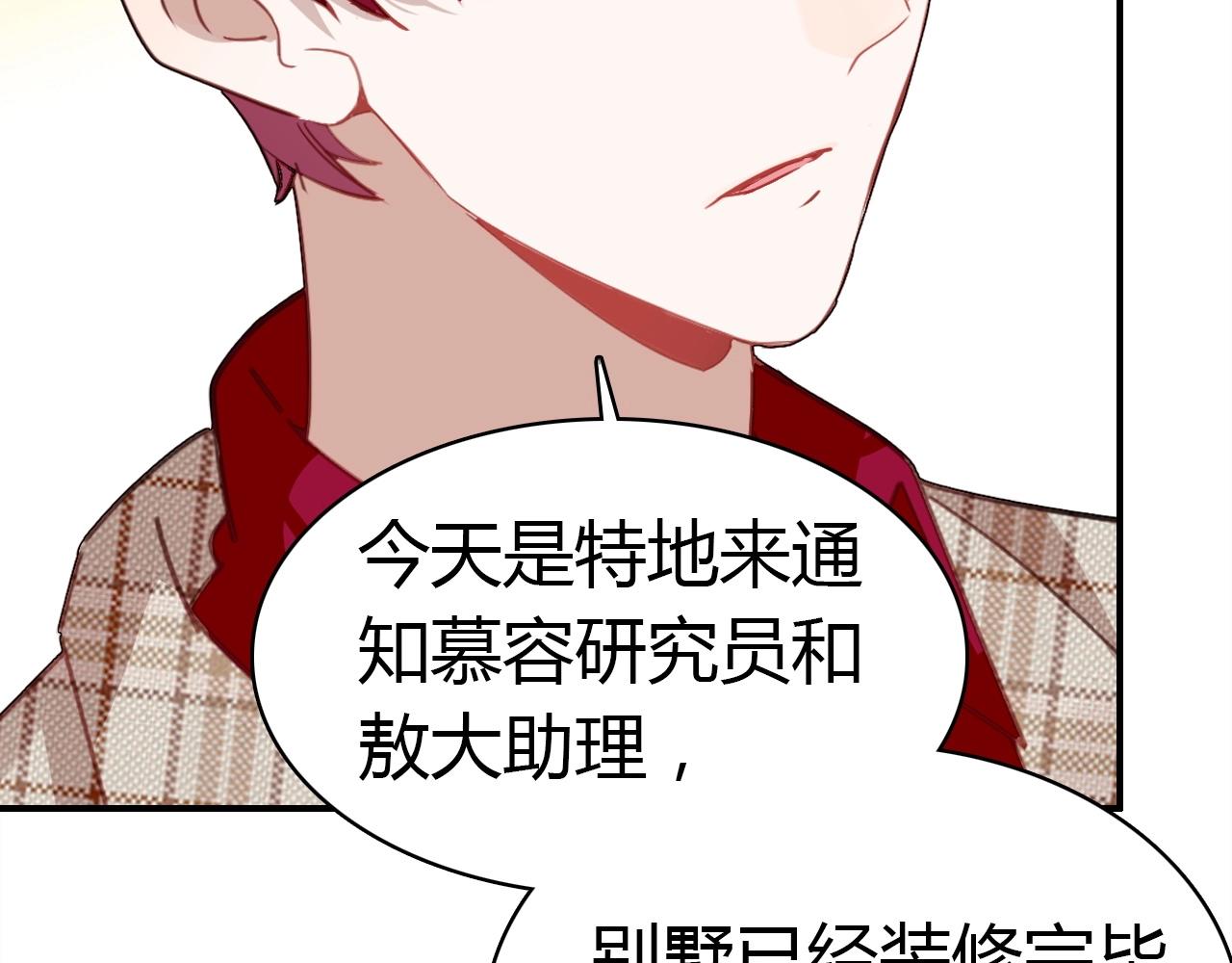 第41话  故人67