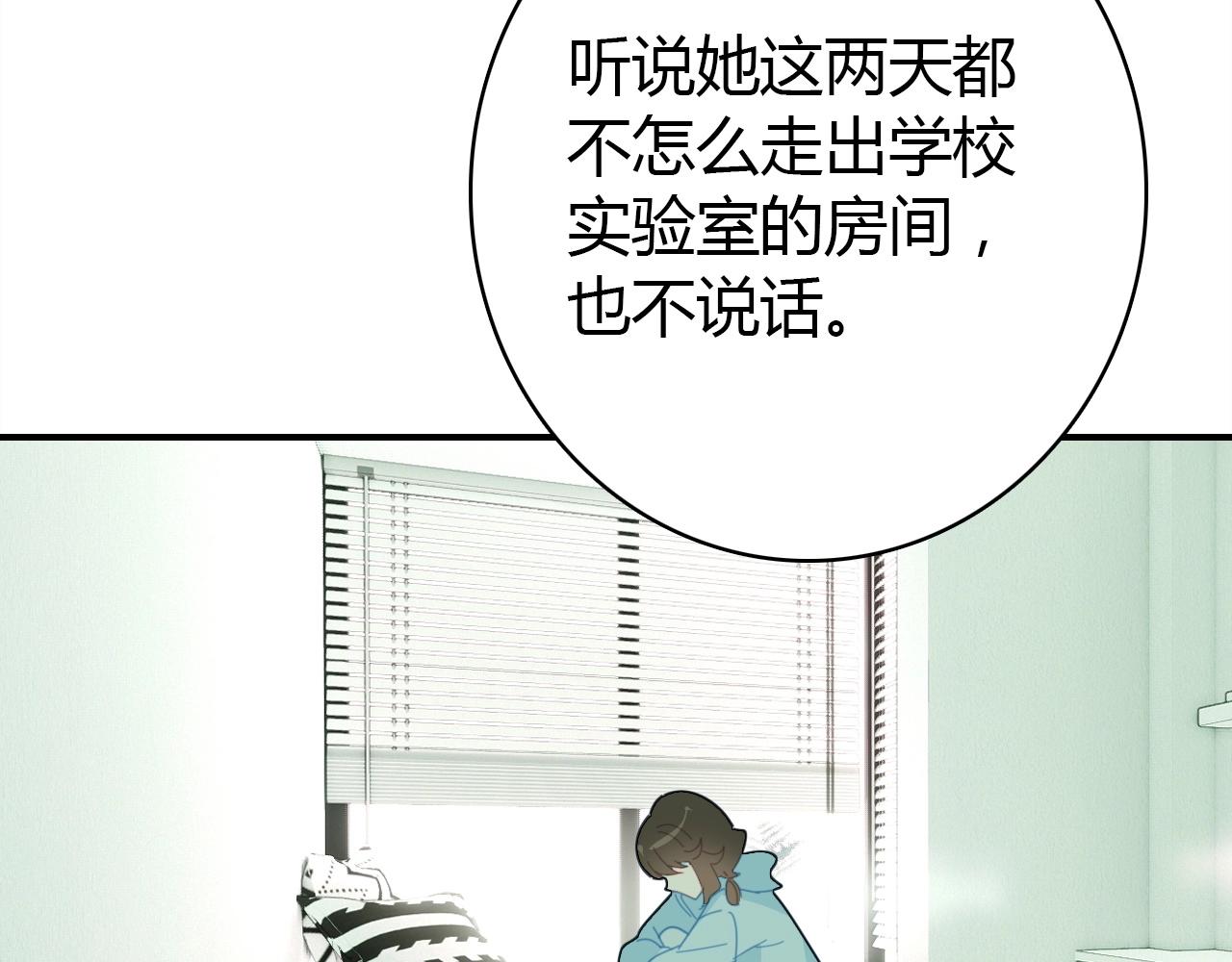 第52话  我要救回我的爱人31