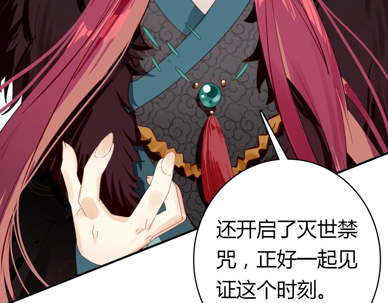 第56话  他的执念80