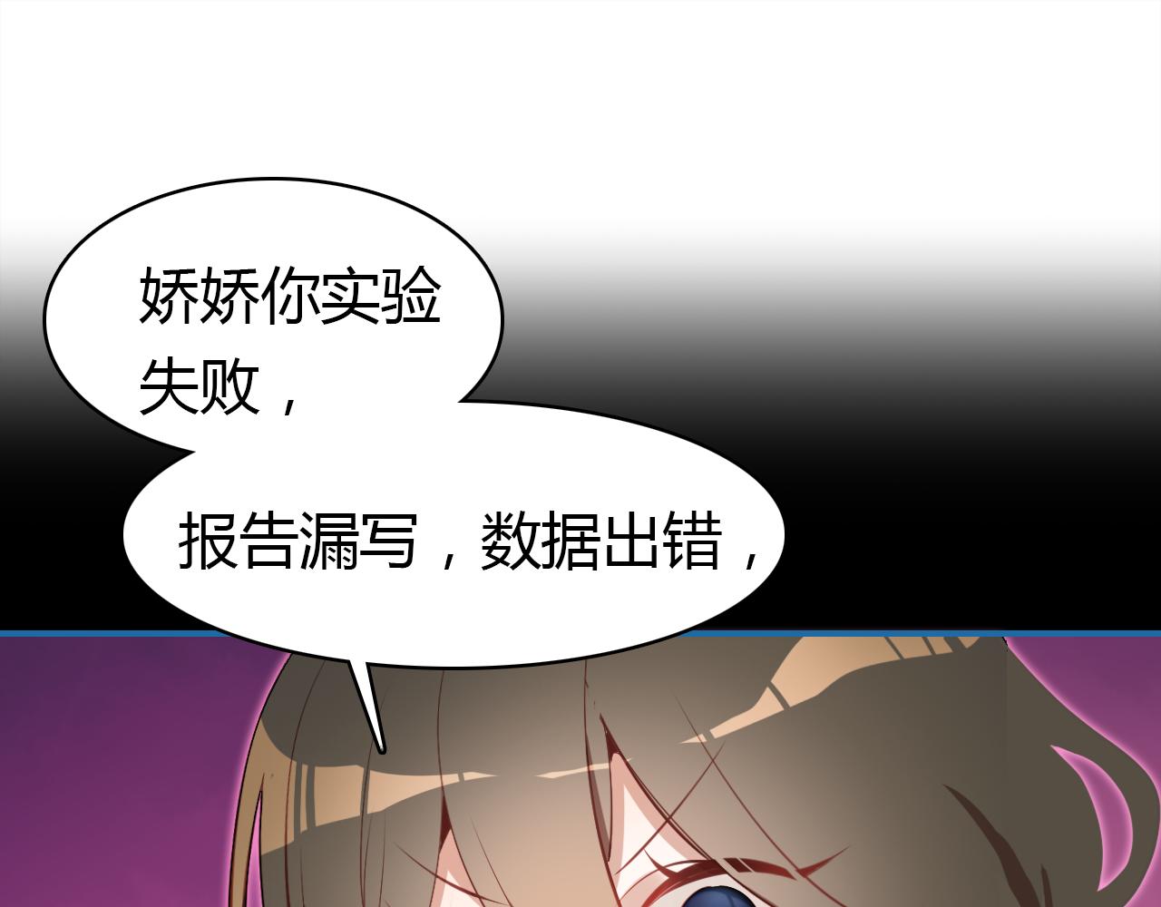 第15话 逆袭74