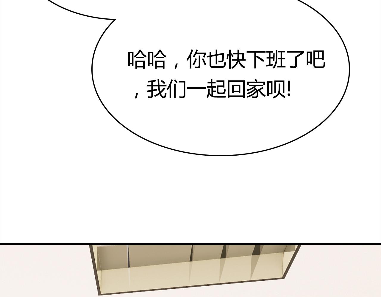 第38话 第一个朋友81