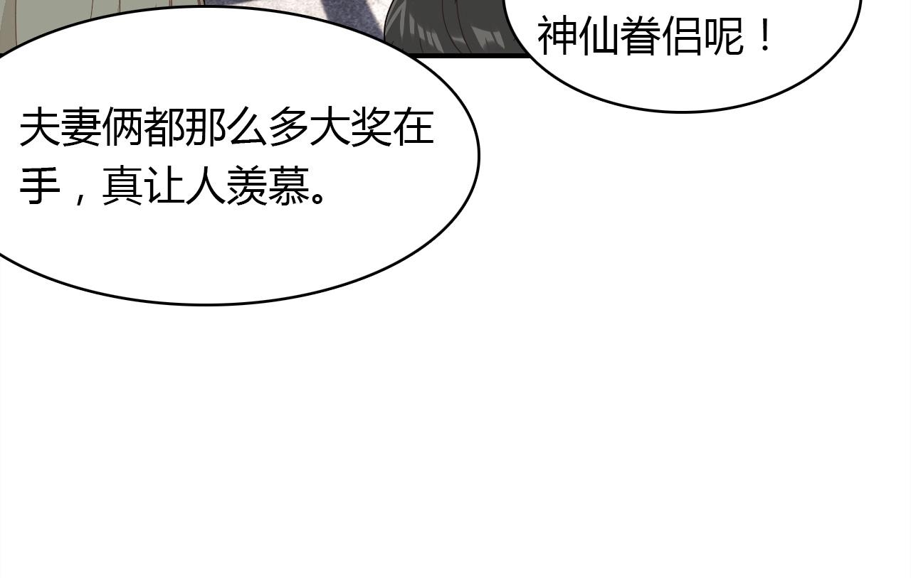 第57话  完结篇120