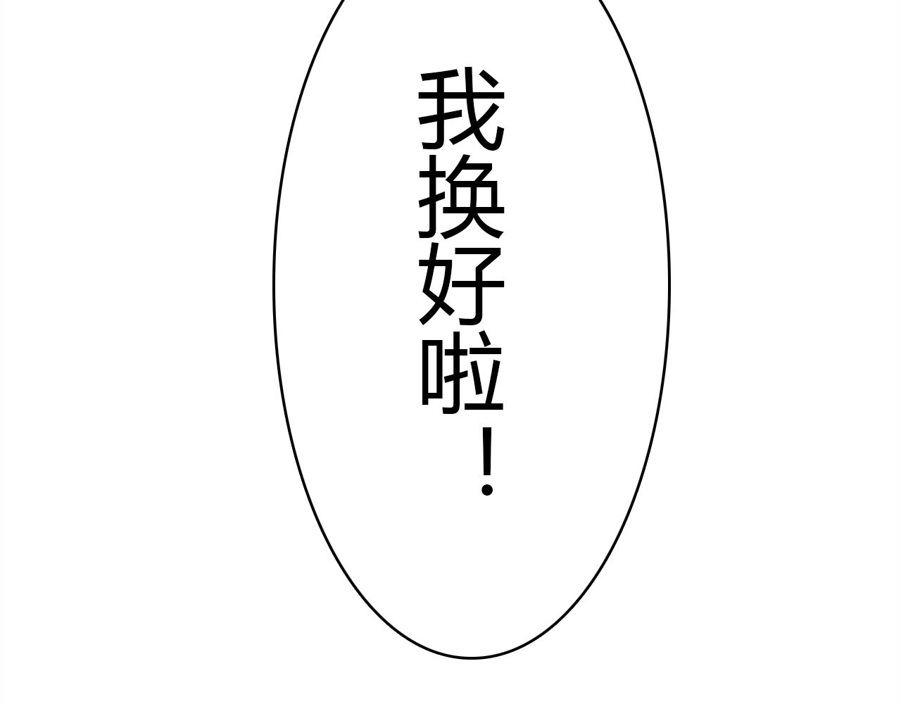 第22话 宴会现场29