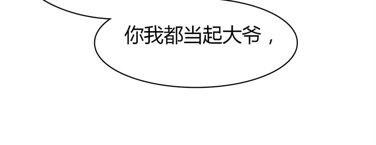 第10话 同居日常127