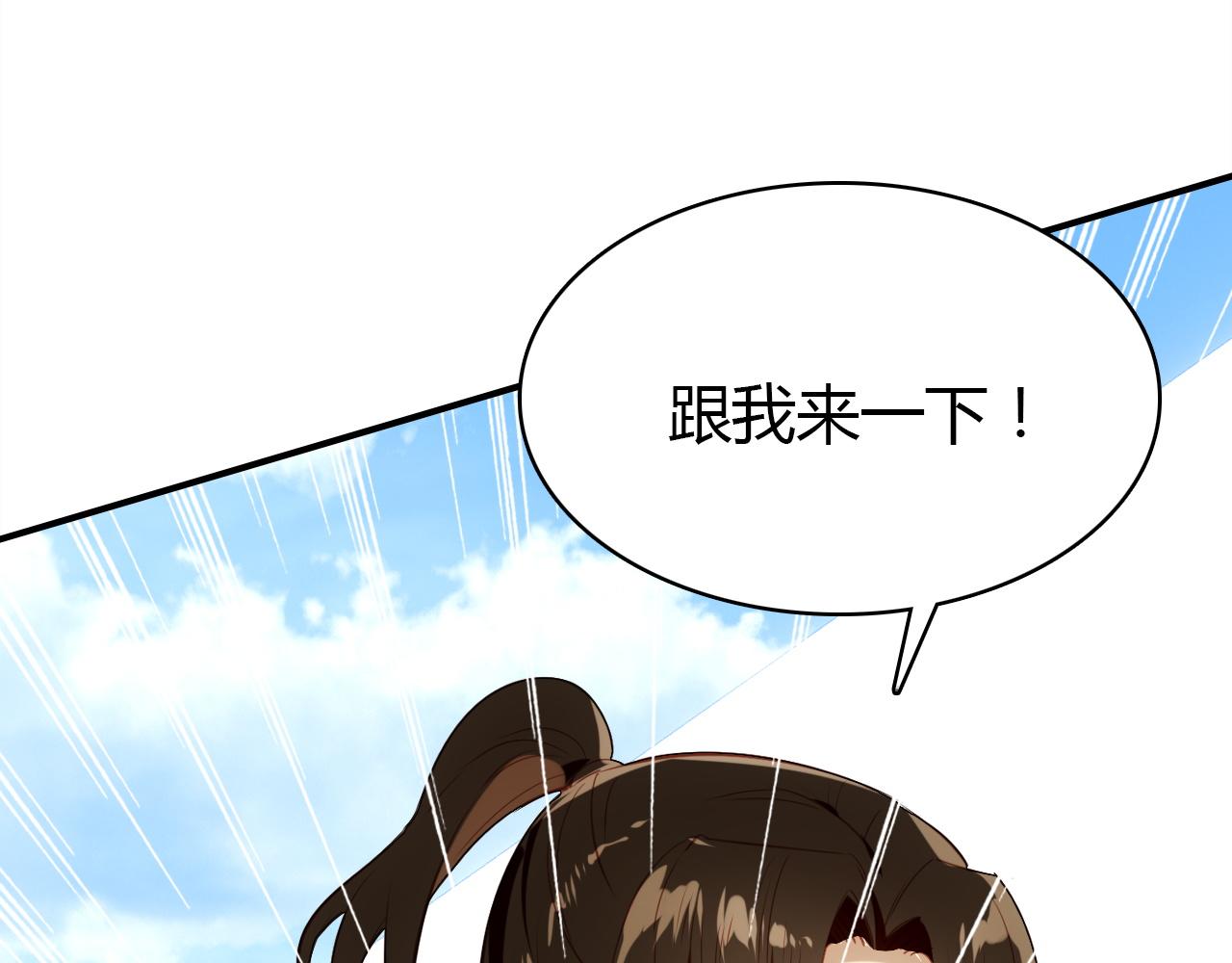 第42话  游轮突发事件86