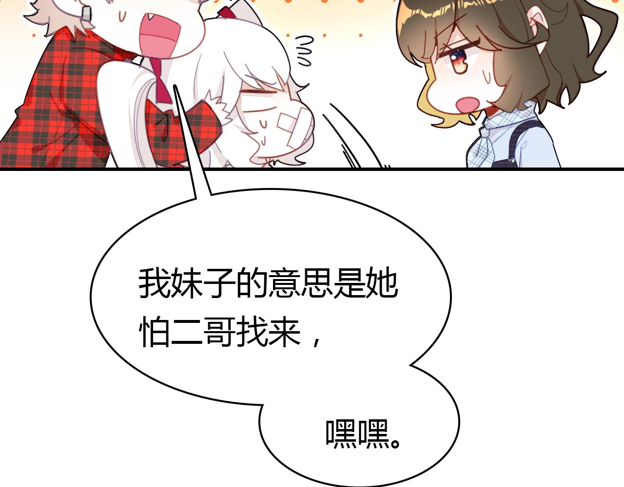第34话 微妙的气氛36