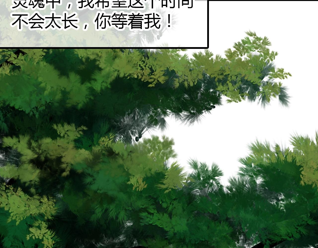 第57话  完结篇47