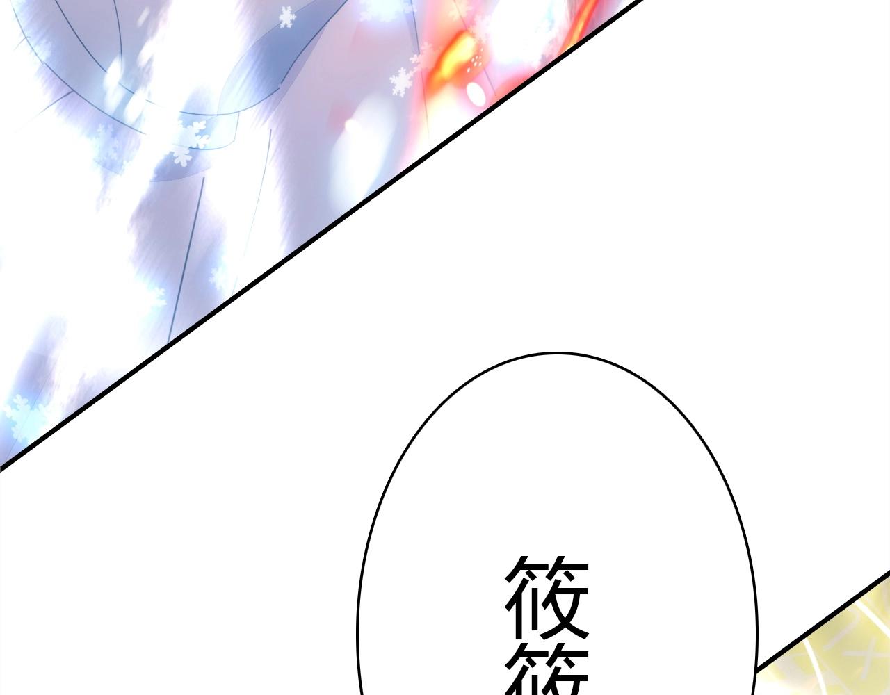 第51话  心意相通63