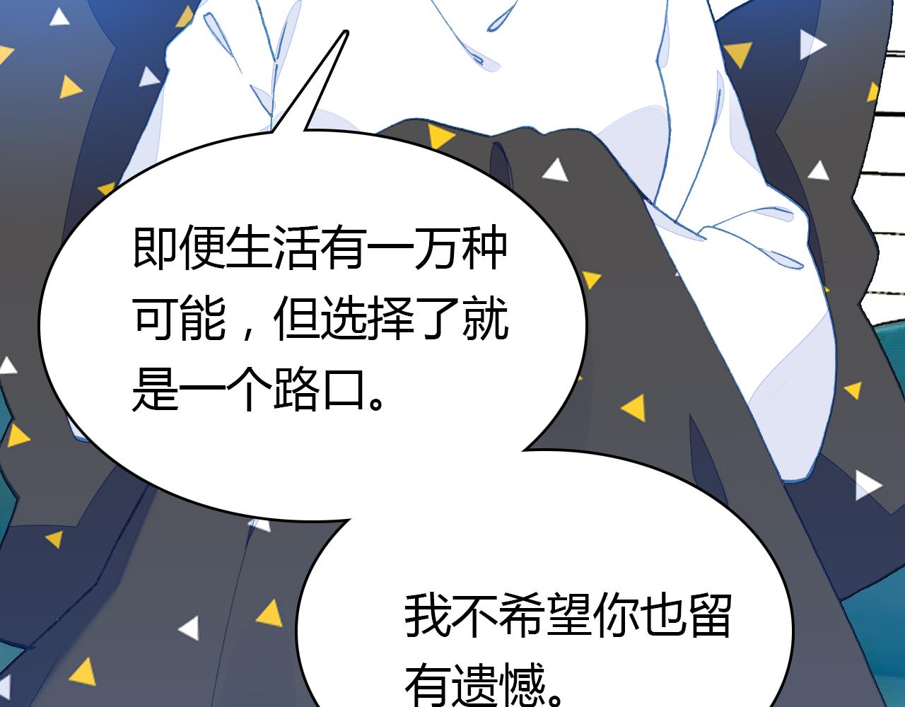 第30话 她的过去147