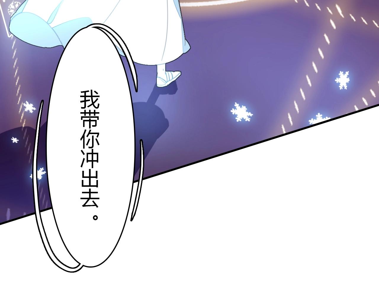 第50话  身份坦白83