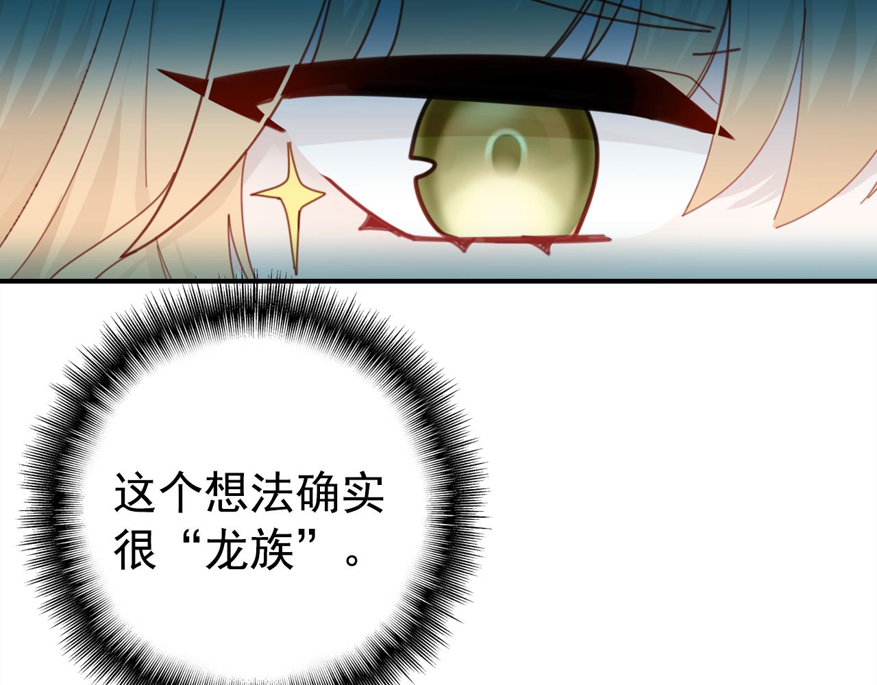 第20话 试探53