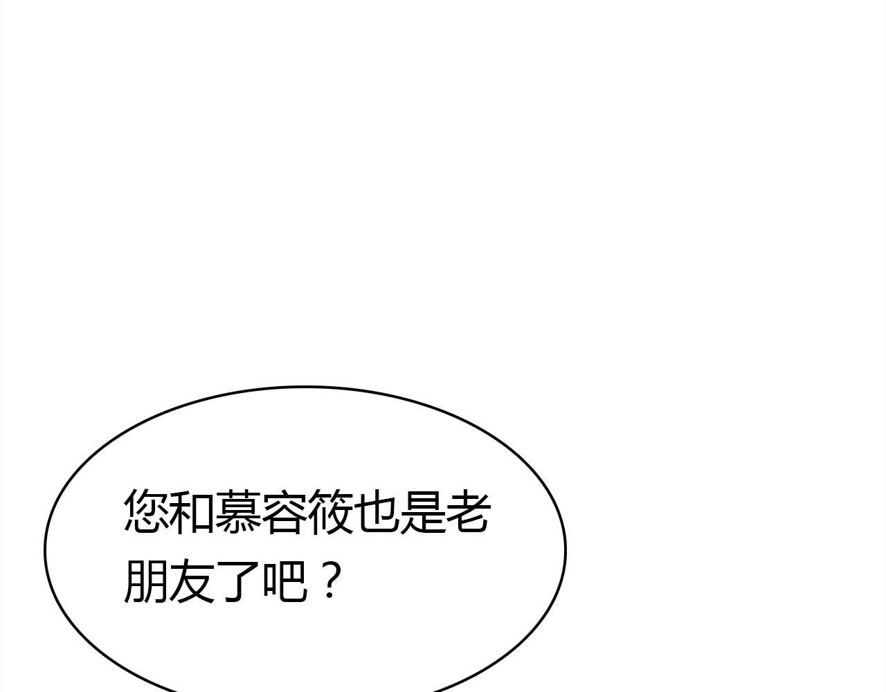 第27话 相似的人23