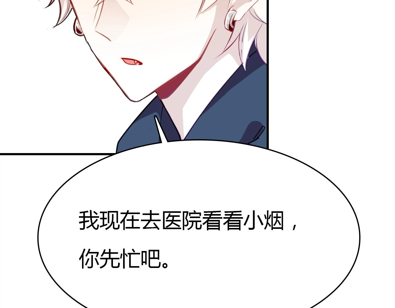 第47话  决定124