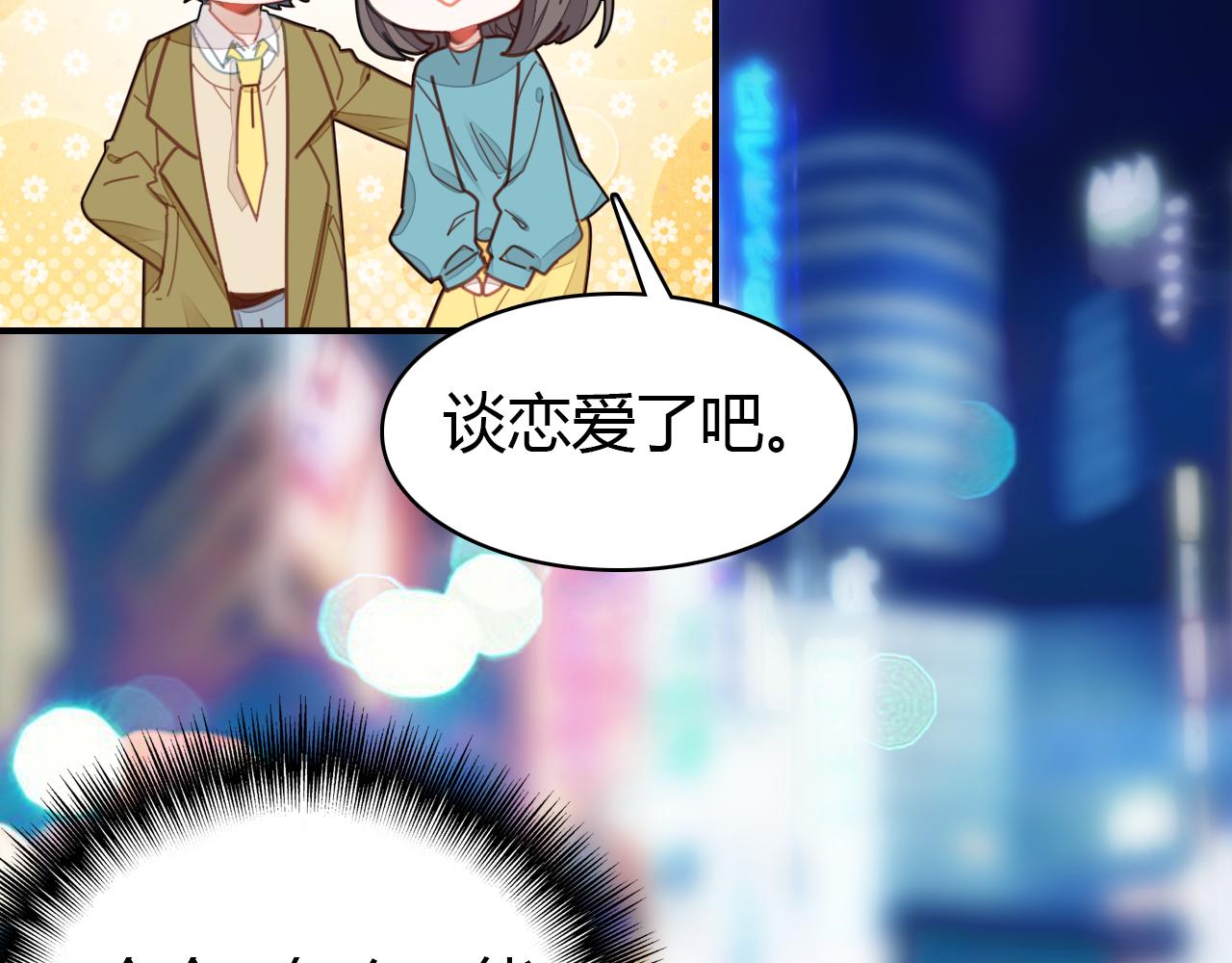 第29话 不许碰她36