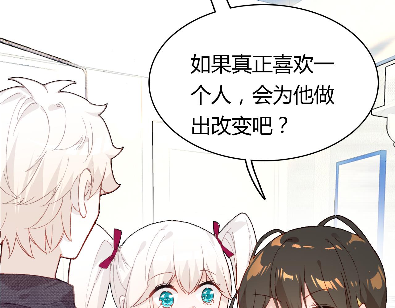 第33话 家庭危机104