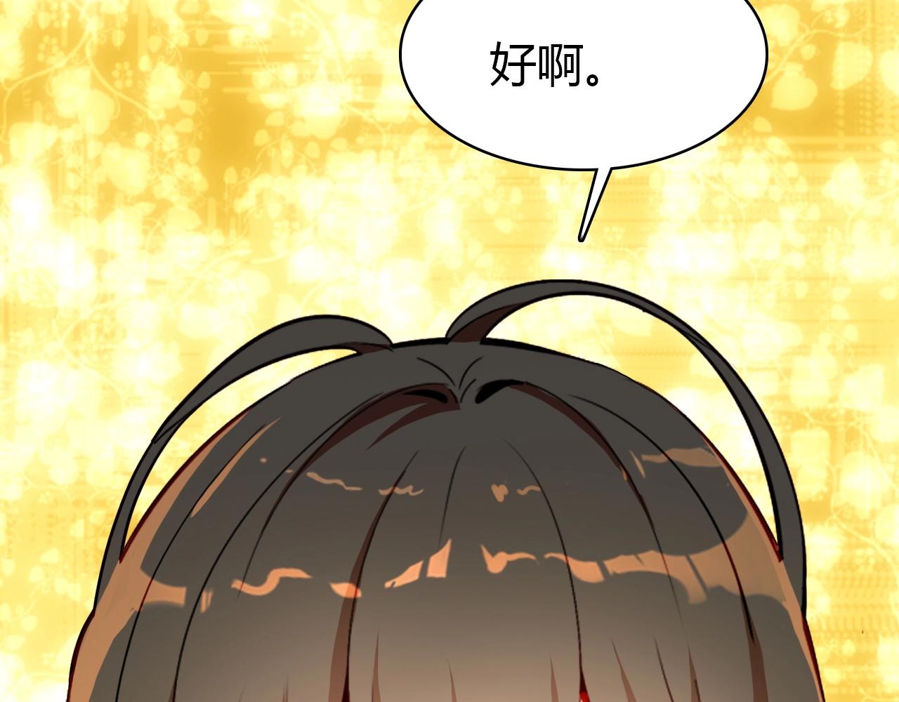 第47话  决定116