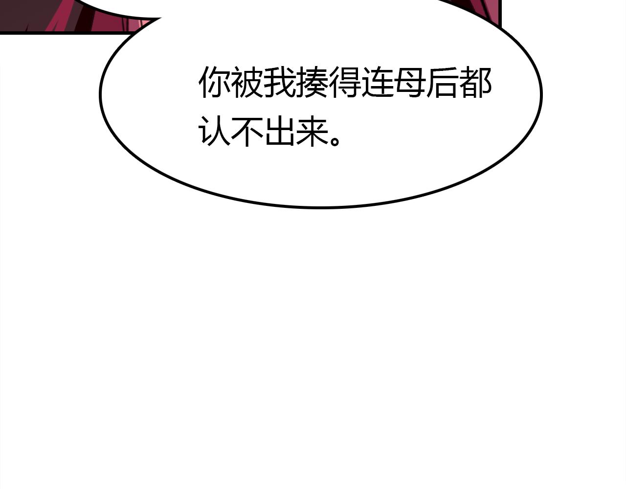 第14话 擂台32