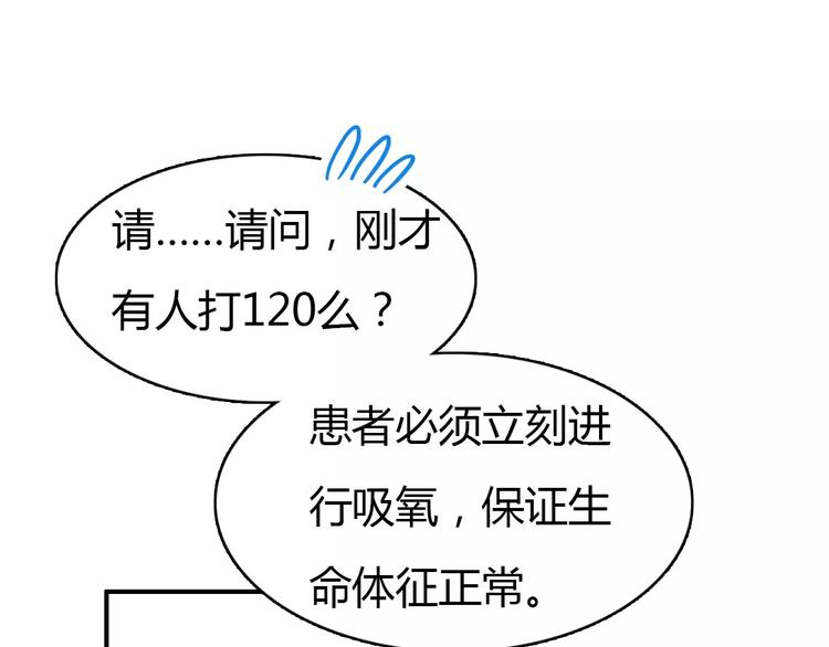 第1话 有趣的人类99