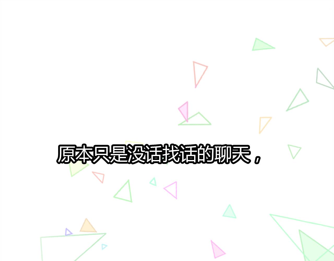 第32话 私奔108