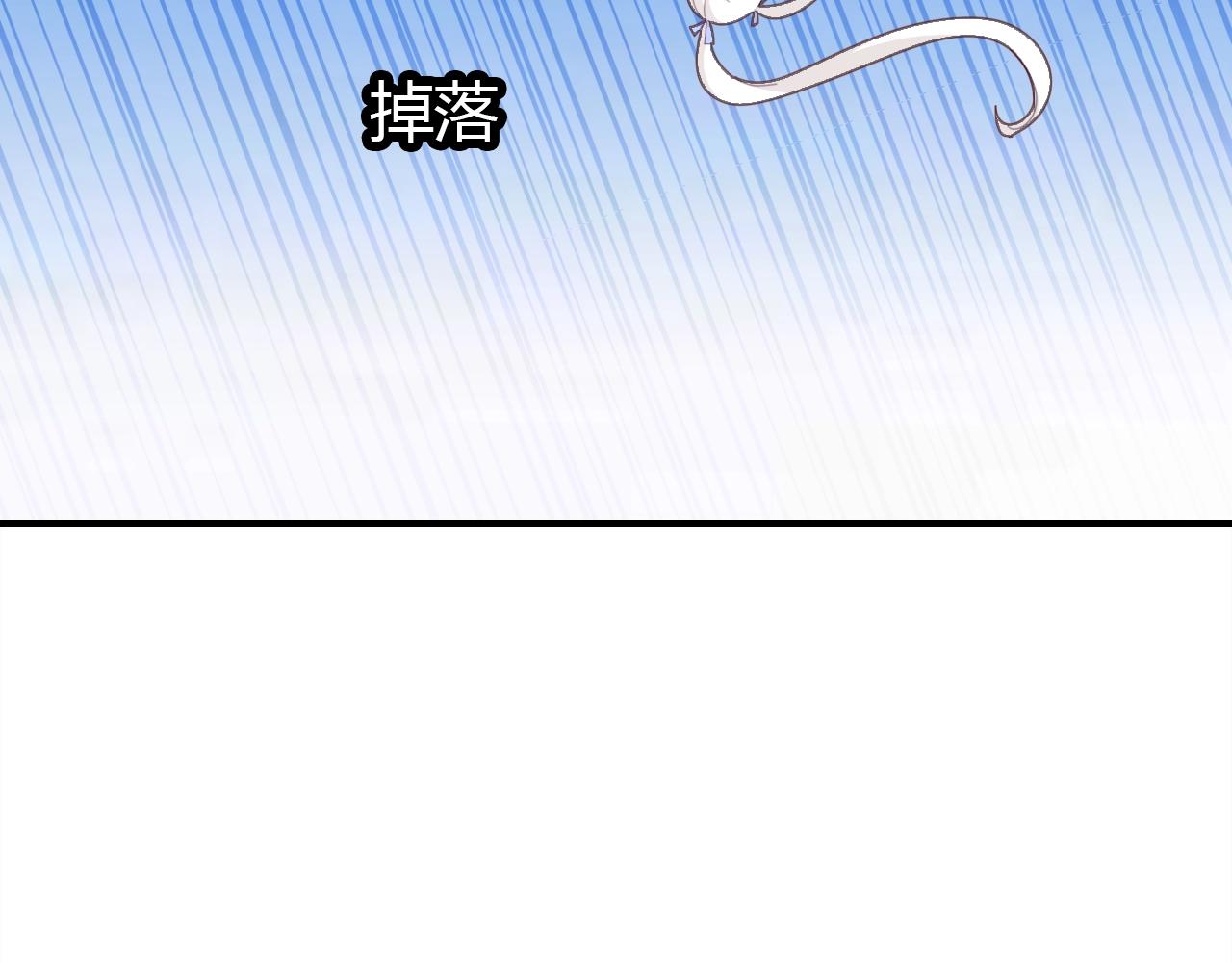 第46话  你的过往11