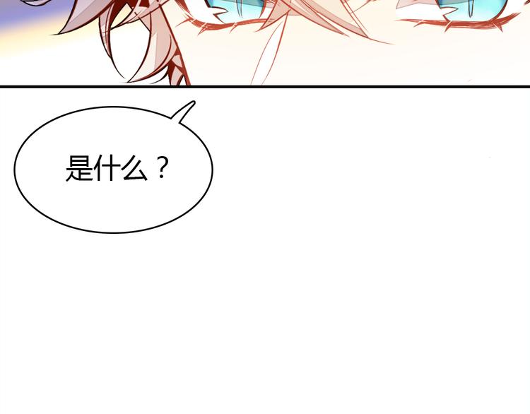 第3话 搞不懂的女人56