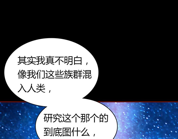 第4话 龙族的规矩45